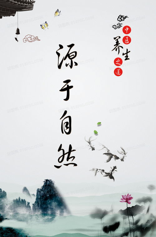 中国背景图片下载 免费高清中国背景设计素材 图精灵