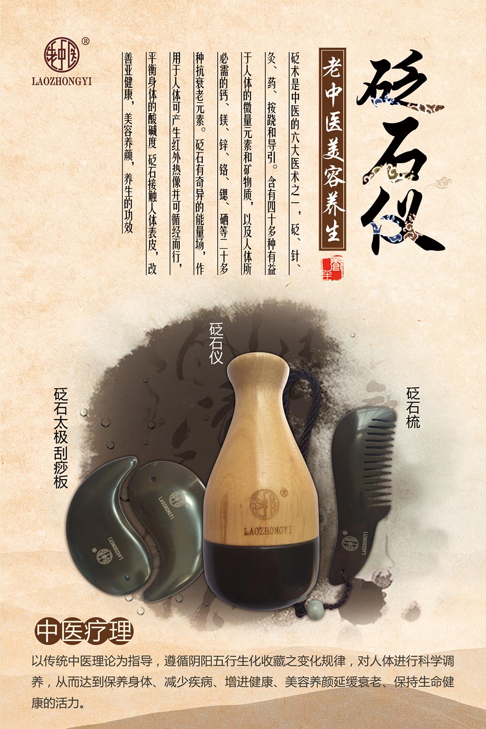 中医保健产品包装|平面|包装|紫霞欧尼 -.