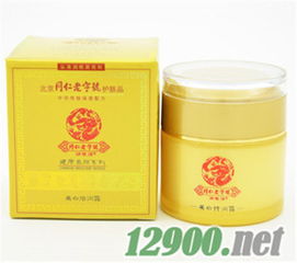 产品图片简介 老中医健康养颜美白特润霜