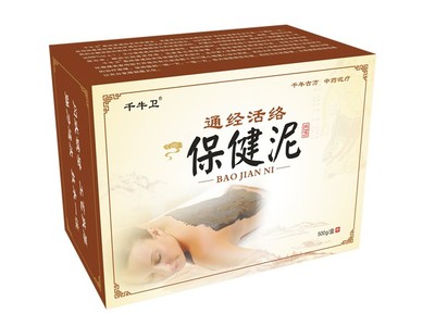 药泥招商 中医保健专用