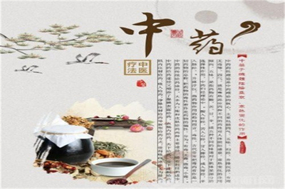来利堂中医理疗