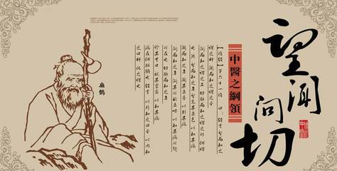 【实践营活动·周六周日】中医小游戏中感受中医国粹