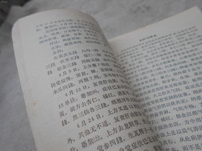 文革中医图书精品 疑难病医案讨论集 王渭川老中医治疗慢性盆腔炎医案,肺源性心脏病中医治疗医案,小儿黄疸病中西医结合医案,病毒性肝炎的中医治疗医案,中医治疗猩红热结核性脑炎肾炎医案等