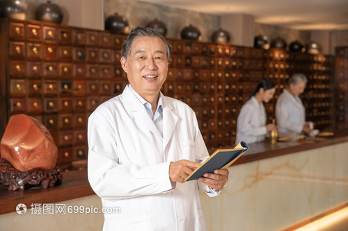 中医养生馆中医看书
