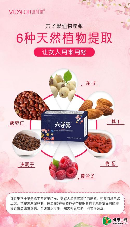女人抗衰老的根本,居然是养卵巢
