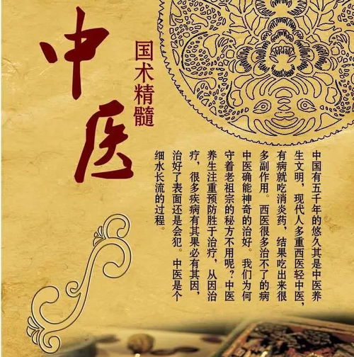 中医馆联合起来共创中医产业超级独角兽