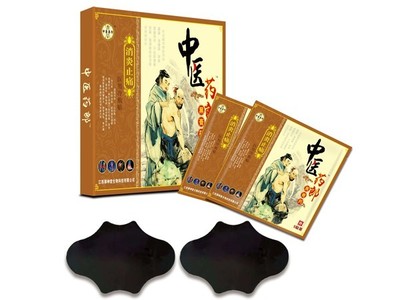 中医药郎消炎止痛贴招商 骨伤患者使用