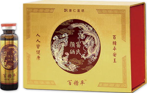 北京市富硒产品促销信息的新相关信息