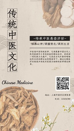 产品营销海报模板图片-产品营销海报模板在线设计-图司机