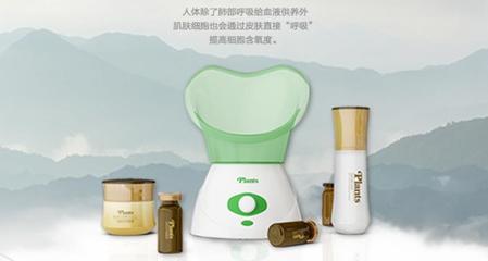 普兰茨(上海)生物科技加盟