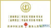 拔罐 拔罐器 拔火罐保健养生治病 好轻松_家居家具_世界工厂网中国产品信息库