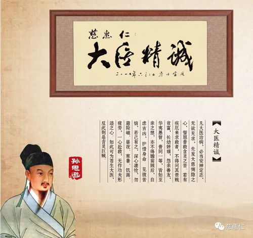 为什么中医比西医快,而且从根本解决问题