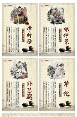 医院健康教育宣传栏设计
