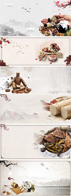 古风背景