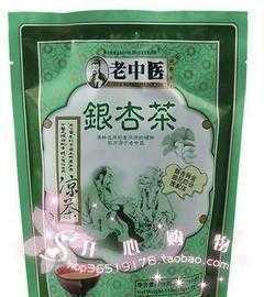 老中医银杏茶150G市场批发价格_食品、饮料_世界工厂网中国产品信息库