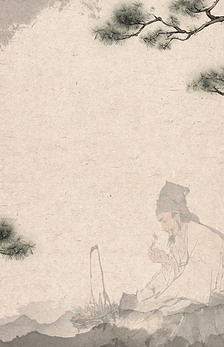 中医 背景专题模板-中医 背景图片素材下载_第3页