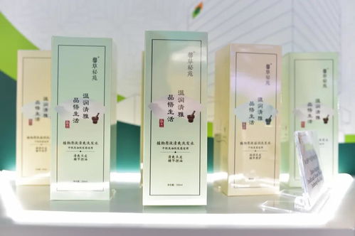 2021中医药产品商贸对接会 巴西专场 在珠海成功举办