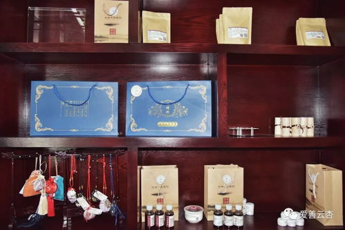温馨提示 云县中医医院特色产品展示 购买 区导引图来了