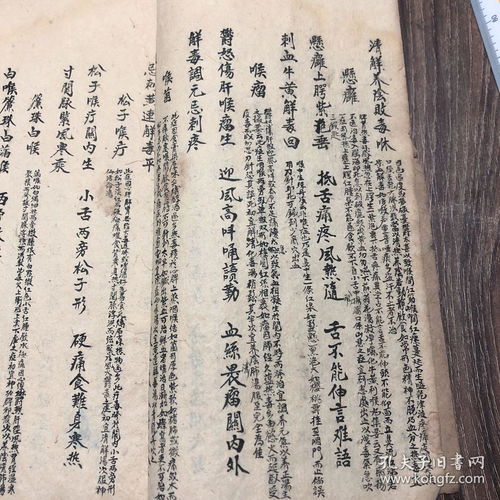 民国精品中医手抄本,世间罕有,