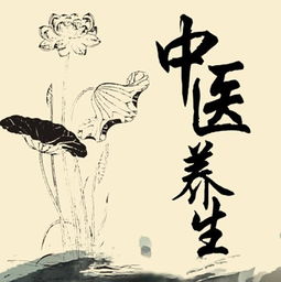 绿地icc大都会中医养生讲座 1月10日邀您寻健康之道
