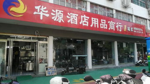 张伯礼院士履新南阳，中医药发展再添新动能
