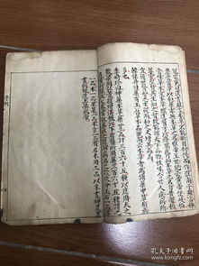 手抄本《神农本草》 中医文化的墨韵精品