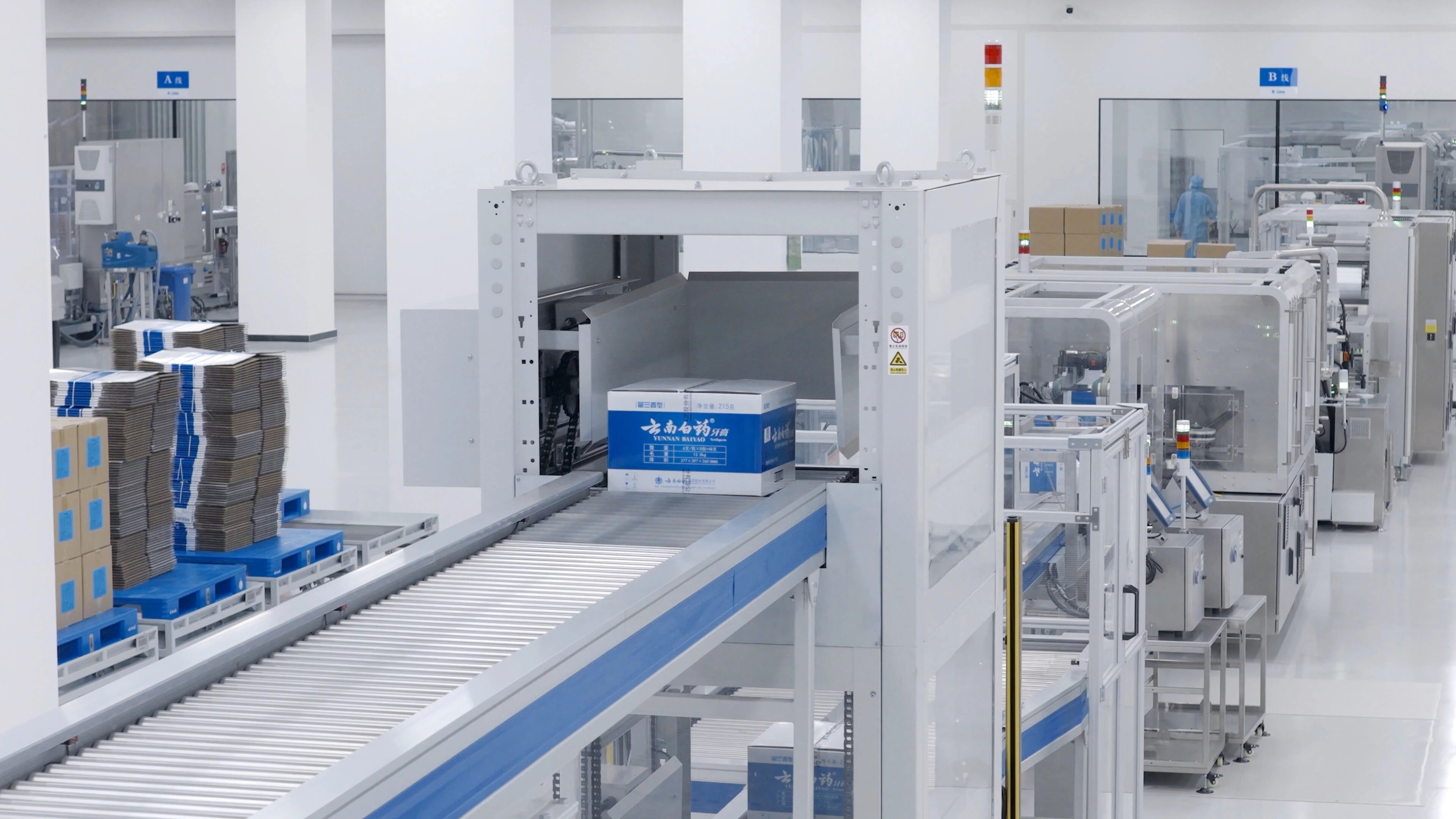 全球首座中医药健康品灯塔工厂落地云南白药，引领中医智慧与现代制造融合