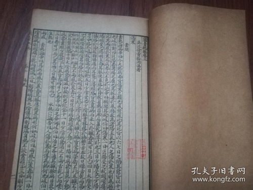 许寿仁旧藏《清中医名著》八卷三册全——江西名医与中医传承的珍贵遗产