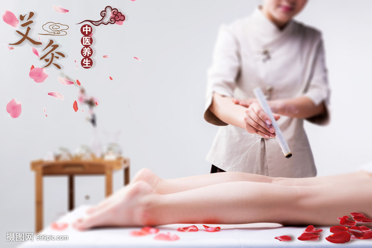 中医艾灸 传统疗法的智慧与应用