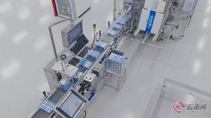 全球首座中医药健康品领域“灯塔工厂”落户云南，开启智能制造新篇章